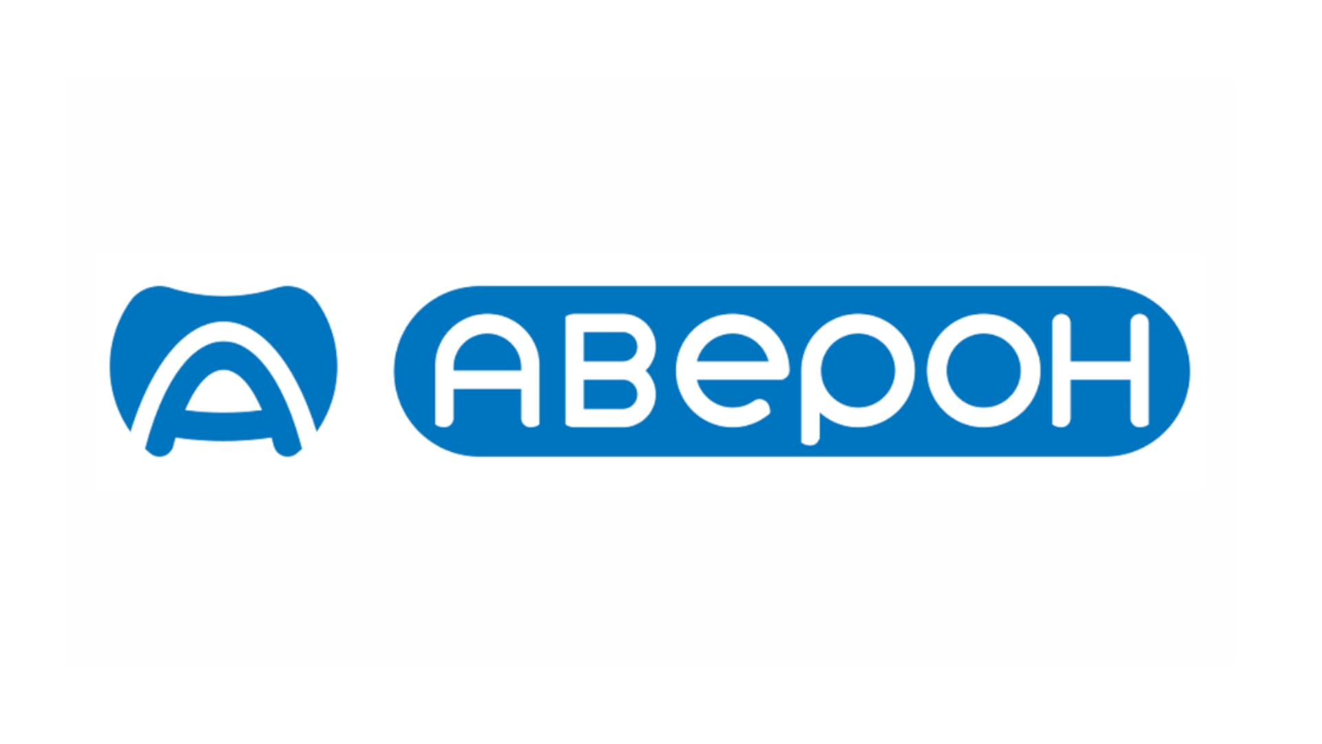 Аверон